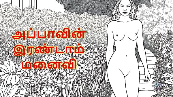 My step Father’s Second Wife – A Forbidden Desire (Tamil Audio Sex Story)