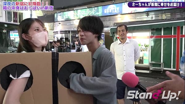 What is inside the box? in Shinjuku1 | stand-up-tv.jp